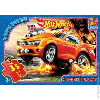   G-Toys Hot Wheels (FW701)