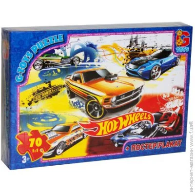  G-Toys Hot Wheels (FW704)