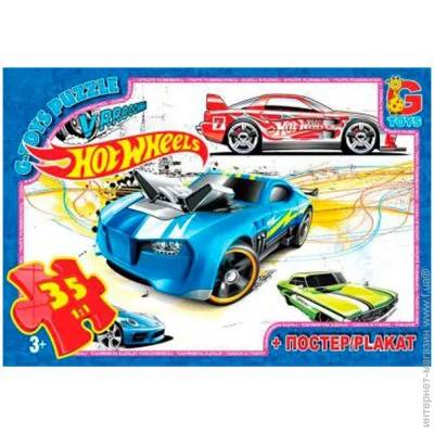   G-Toys Hot Wheels (FW769)