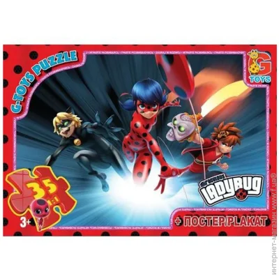   G-Toys   (LB1001)