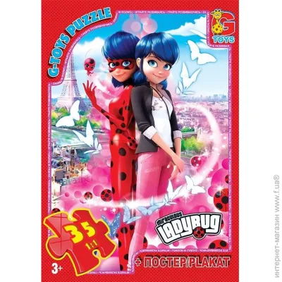   G-Toys   " " LB1012, 35 