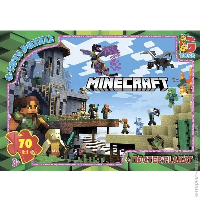  G-Toys Minecraft (MC785)
