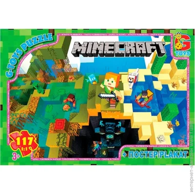  G-Toys    "Minecraft" 117  MC793 г (4824687640559)