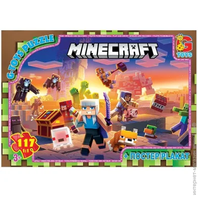  G-Toys    "Minecraft" 117  MC804  (4824687641433)