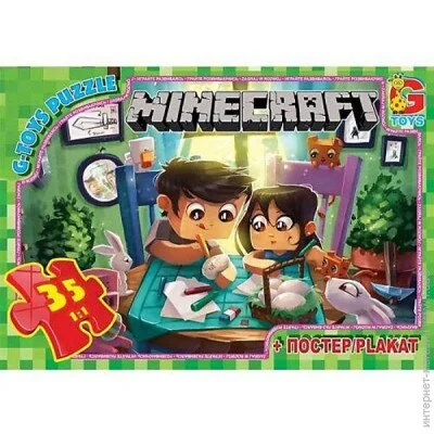   G-Toys Minecraft 2 (MC777)