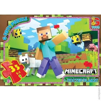  G-Toys    "Minecraft" 35  MC794 г (4824687641334)