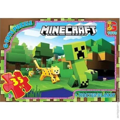 G-Toys    "Minecraft" 35  MC795 г (4824687641341)