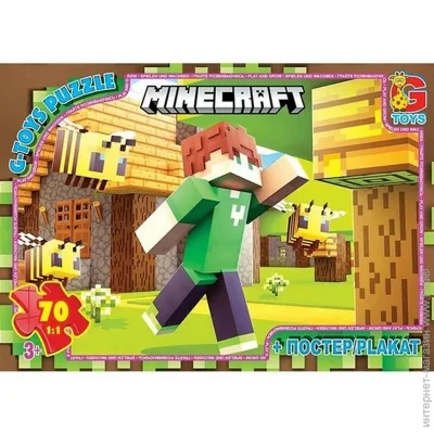 G-Toys    "Minecraft" 70  MC800  (4824687641396)