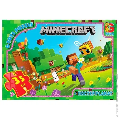  G-Toys Minecraft (MC788)