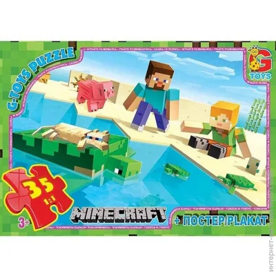  G-Toys   "Minecraft" MC791  35 