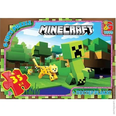  G-Toys Minecraft (MC795)