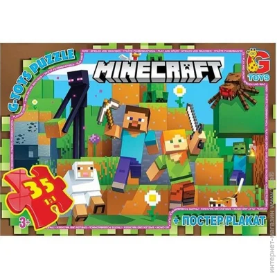  G-Toys Minecraft (MC796)