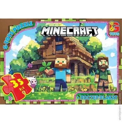  G-Toys Minecraft (MC798)