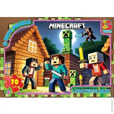  G-Toys   "Minecraft" MC799  70 