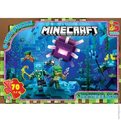  G-Toys Minecraft (MC802)
