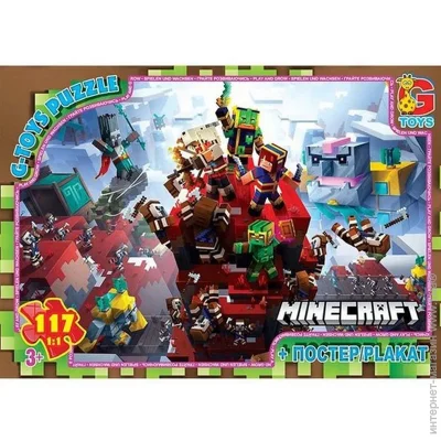  G-Toys Minecraft (MC805)