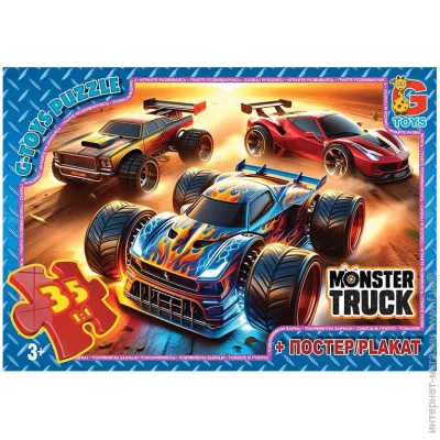   G-Toys   (MT180)