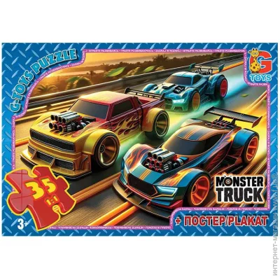   G-Toys   (MT181)