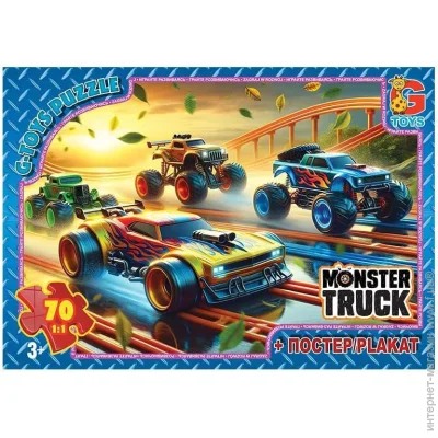  G-Toys   (MT184)