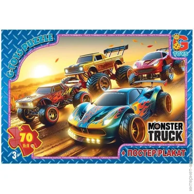   G-Toys   (MT185)