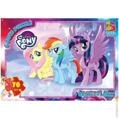   G-Toys My Little Pony (MLP014)