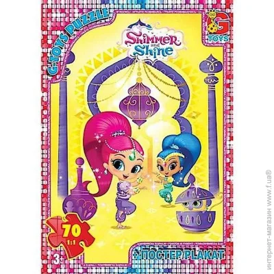  G-Toys س   (OS619)