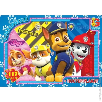  G-Toys    "Paw Patrol" 117  PW0888 г (4824687640252)