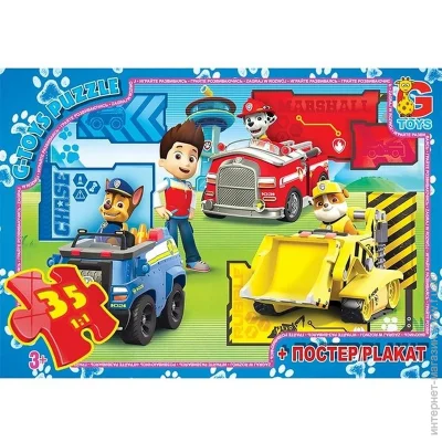  G-Toys Paw Patrol   (PW0840)