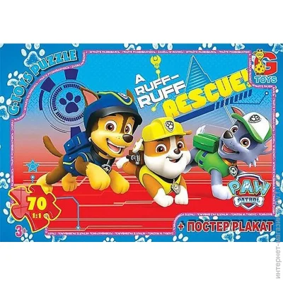 G-Toys Paw Patrol   (PW0848)