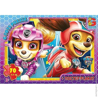  G-Toys Paw Patrol   (PW0872)