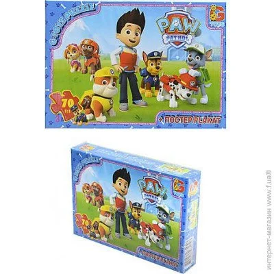  G-Toys Paw Patrol (PW0813)