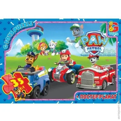  G-Toys  : Paw Patrol (PW0819)
