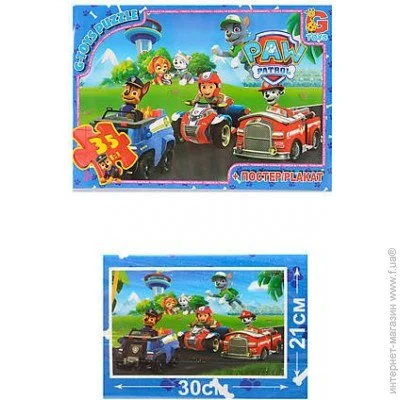   G-Toys Paw Patrol (PW0819)