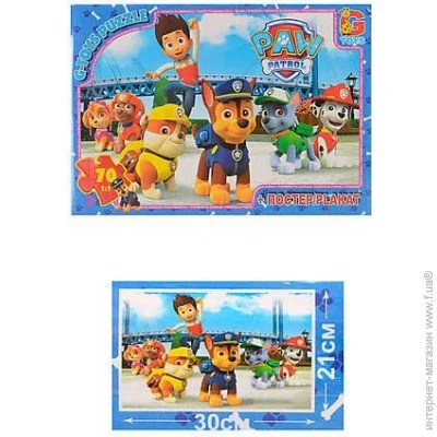   G-Toys Paw Patrol (PW0824)