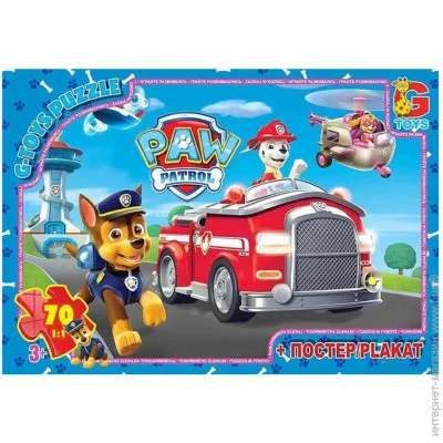   G-Toys  : Paw Patrol (PW0836)