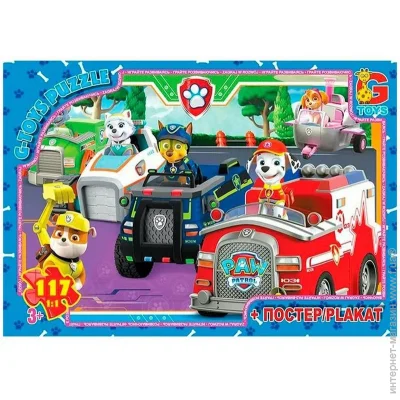  G-Toys   "Paw Patrol  " PW0838  117 