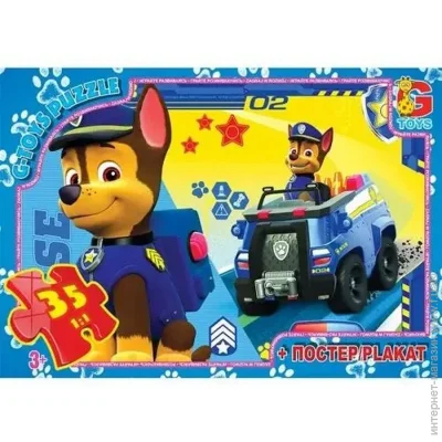  G-Toys   "Paw Patrol"   PW0839, 35 