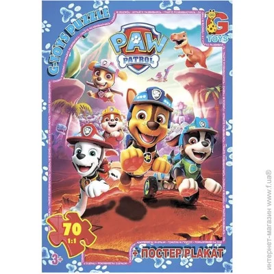   G-Toys  : Paw Patrol (PW0859)