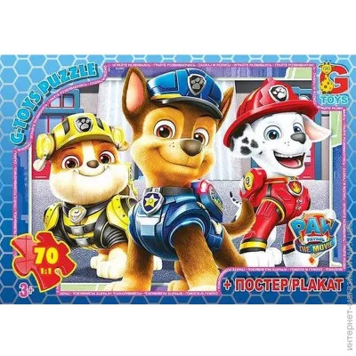  G-Toys  : Paw Patrol (PW0870)
