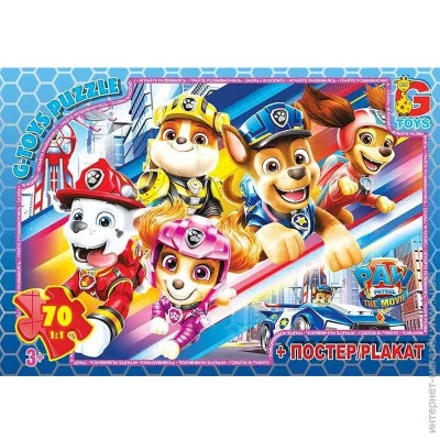  G-Toys  : Paw Patrol (PW0887)