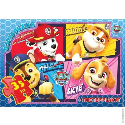  G-Toys   "Paw Patrol" PW08905  35 