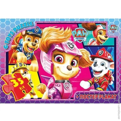  G-Toys   "Paw Patrol" PW08907  35 