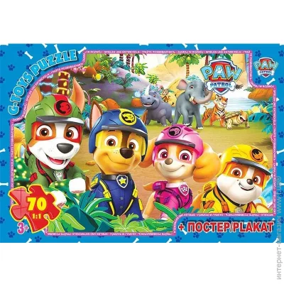  G-Toys   "Paw Patrol" PW08909  70 