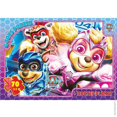  G-Toys   "Paw Patrol" PW08910  70 