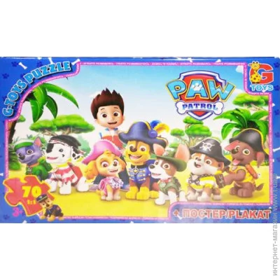   G-Toys   (PW0823)