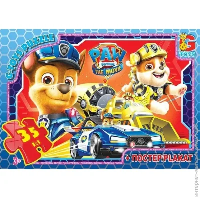   G-Toys   (PW0863)