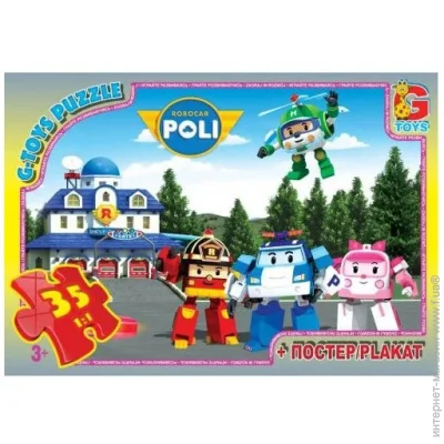   G-Toys   (RR067431)