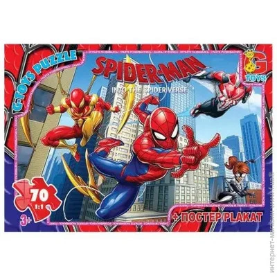  G-Toys   "-" SM903, 70 