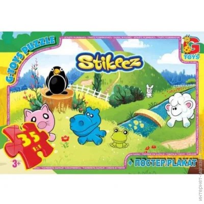   G-Toys  (ST005)