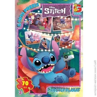  G-Toys   "Stitch" SC605  70 